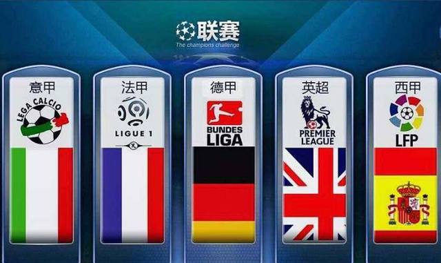 国家队的平