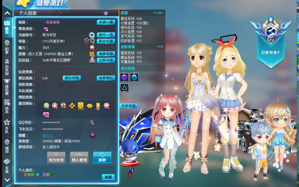 是一处观看 是一处观看