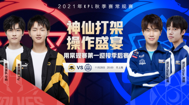 划与球迷利 划与球迷利