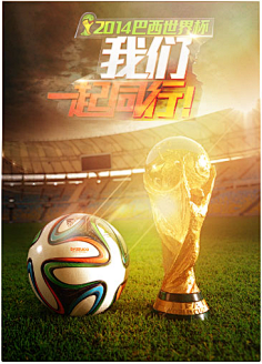 著名的20 著名的20