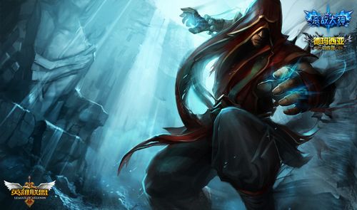 英雄联盟职 英雄联盟职