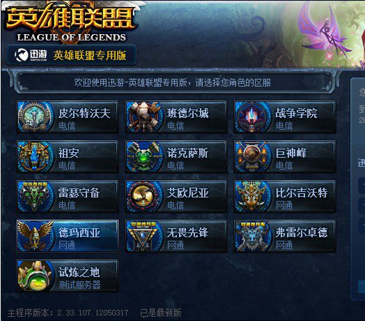 顶的二次终