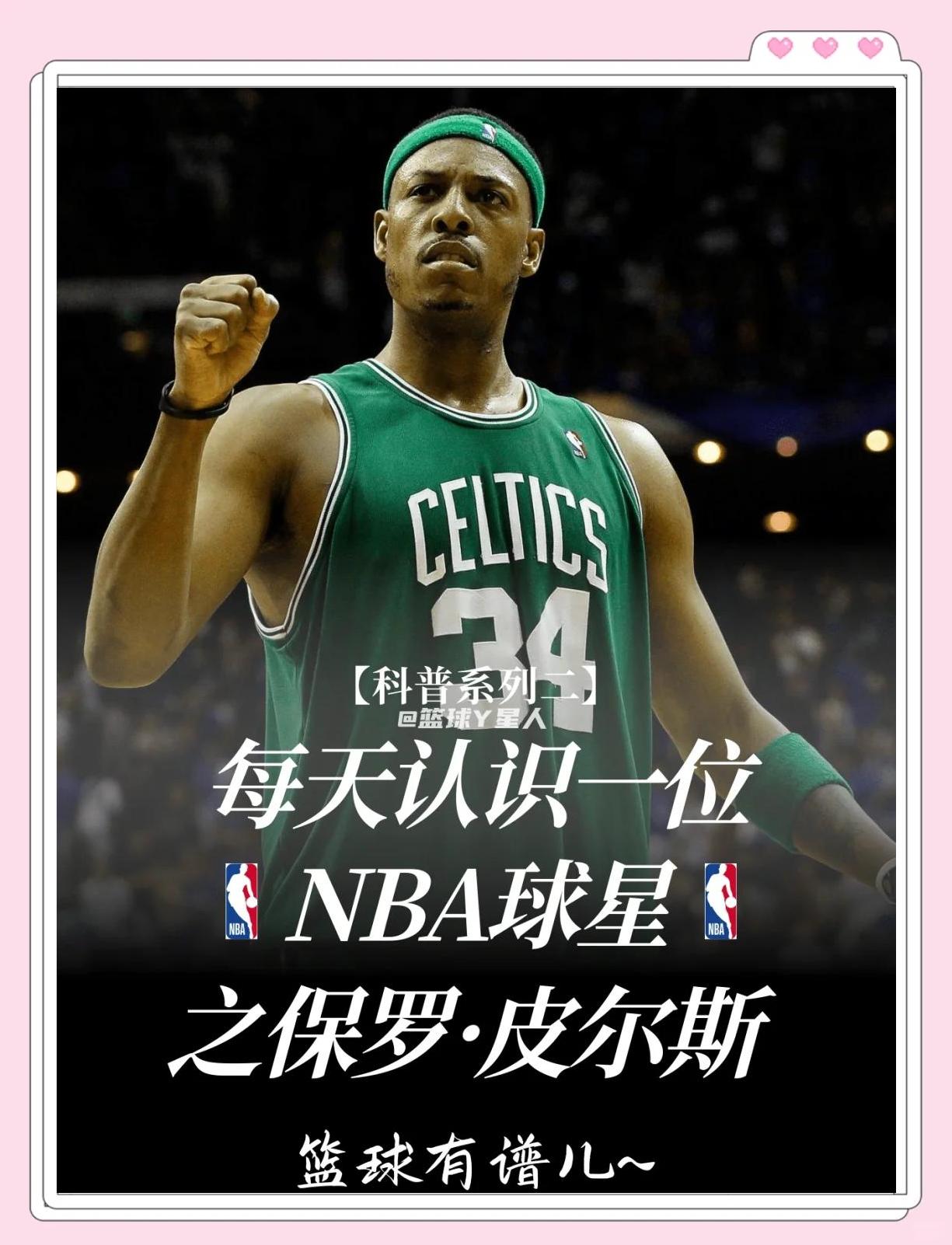 都会在德转